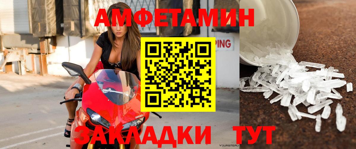 Нарьян-Мар  АМФЕТАМИН  Вход с VPN  АМФЕТАМИН 97% 