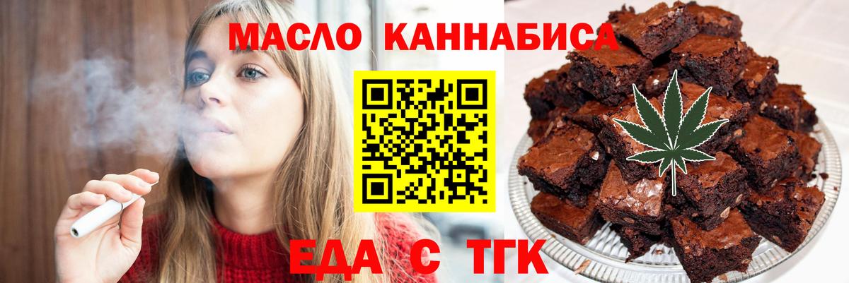 Cannafood конопля  Вход с VPN  Нарьян-Мар 