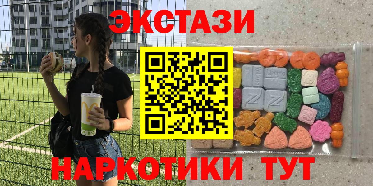 ЭКСТАЗИ DUBAI Нарьян-Мар