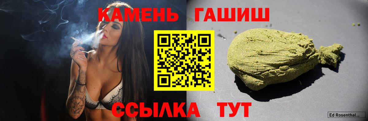Гашиш hashish Нарьян-Мар