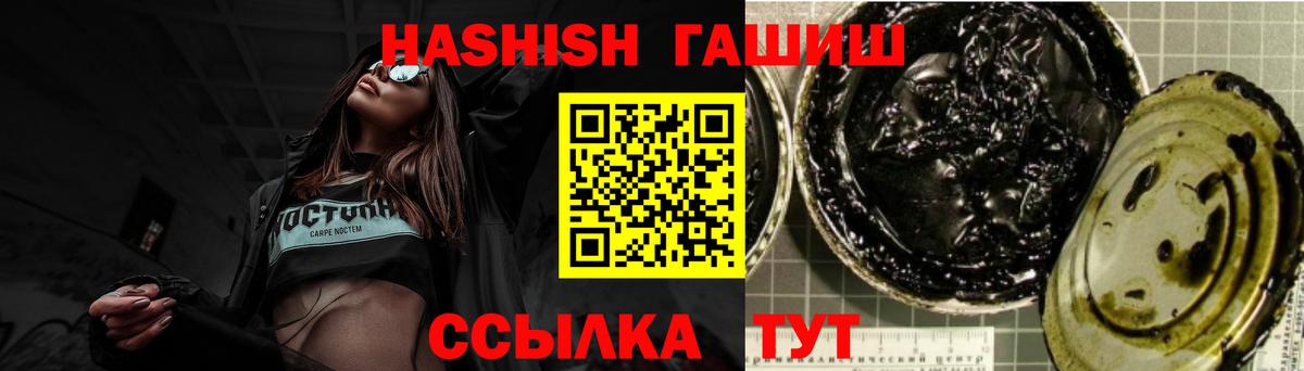 Нарьян-Мар  купить наркоту  Гашиш  Вход с VPN  Гашиш hashish 