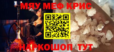 соль курить ск Бугуруслан
