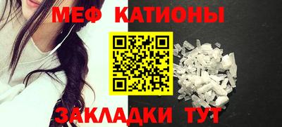 соль курить ск Бугуруслан