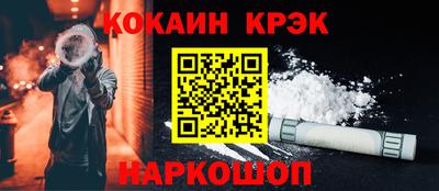стафф Будённовск