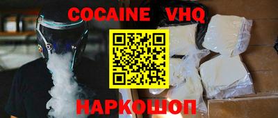 стафф Будённовск