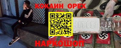 стафф Будённовск