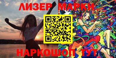 соль курить ск Бугуруслан