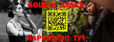 соль курить ск Бугуруслан
