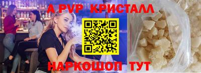 соль курить ск Бугуруслан