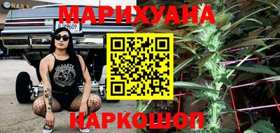 соль курить ск Бугуруслан