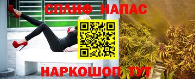 соль курить ск Бугуруслан