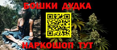 соль курить ск Бугуруслан