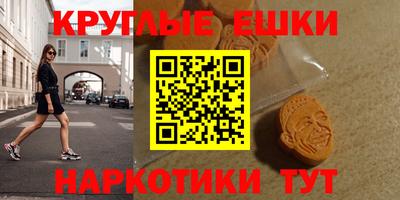 соль курить ск Бугуруслан