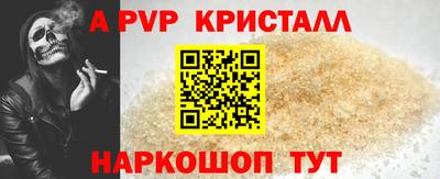 стафф Будённовск