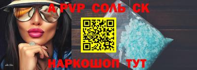стафф Будённовск