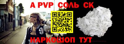 соль курить ск Бугуруслан