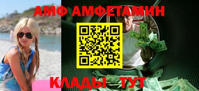 стафф Будённовск