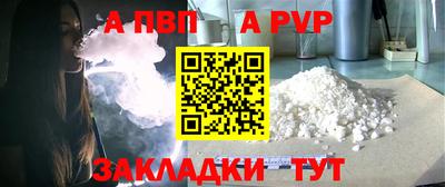 стафф Будённовск