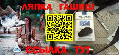 соль курить ск Бугуруслан