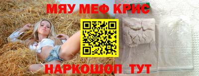герыч Бузулук