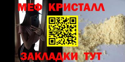 соль курить ск Бугуруслан