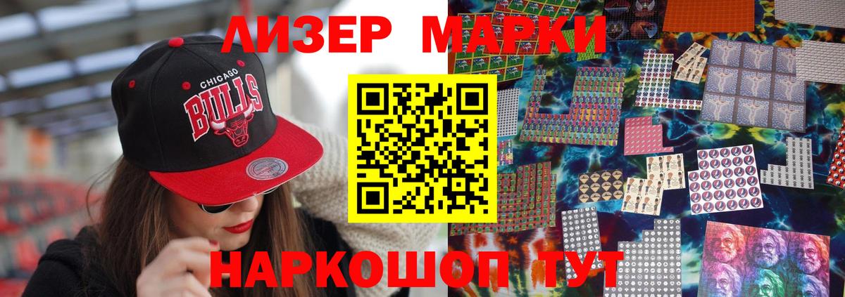 LSD-25 экстази ecstasy Нарьян-Мар