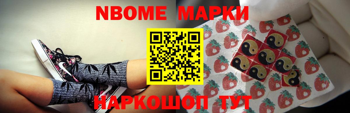 Нарьян-Мар  Лсд 25 экстази кислота  Вход с VPN 