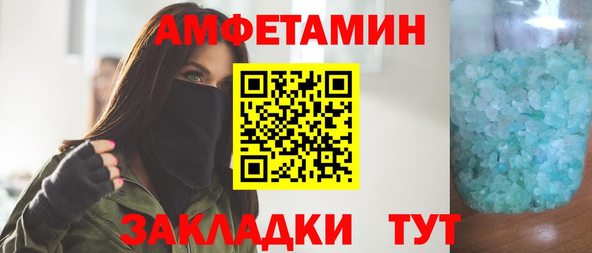 Нарьян-Мар  Первитин кристалл  Метамфетамин  Вход с VPN 