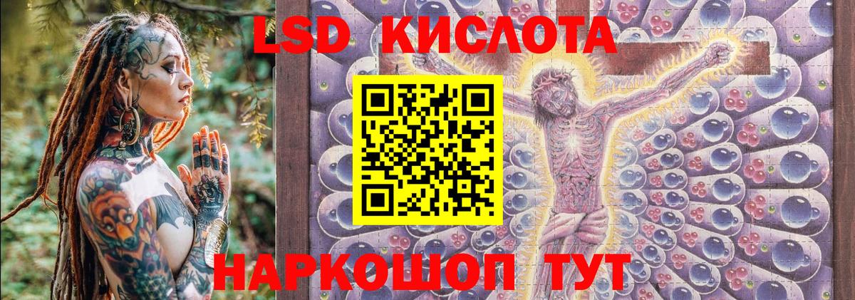 Нарьян-Мар  Марки NBOMe 1500мкг  Вход с VPN 
