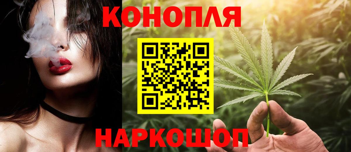 Марихуана AK-47  Вход с VPN  Бошки марихуана Ganja  Канабис MAZAR  Нарьян-Мар 